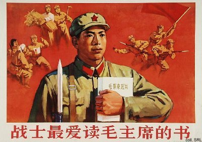 propaganda poster: People's Liberation Army soldier