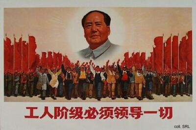 propaganda poster: Mao Zedong looks out over a demonstration